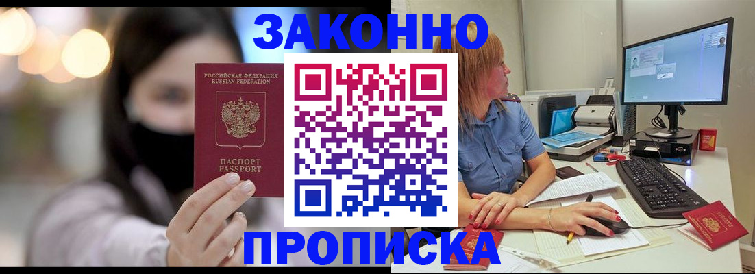 форма 3 в Валдае
