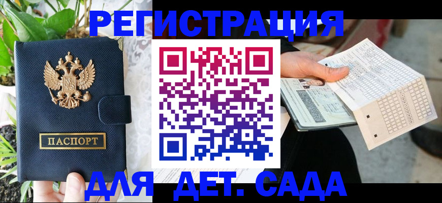 пропишу в квартире в Валдае